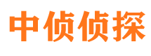 晴隆市私家侦探